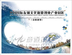 深耕旅游全鏈服務，成都意道以專業策劃賦能文旅項目高質量發展
